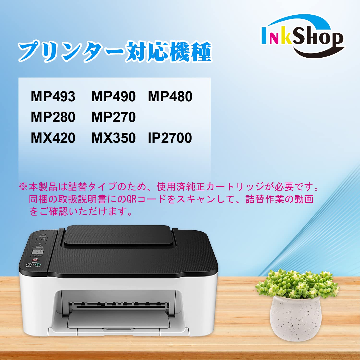 Amazon.co.jp: キャノン用 BC-310XL BC-311XL 詰め替え インク